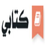 المكتبة الأدبية - تحميل الكتب pdf
